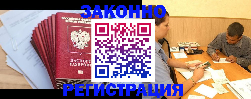 прописка поиск в Чулыме